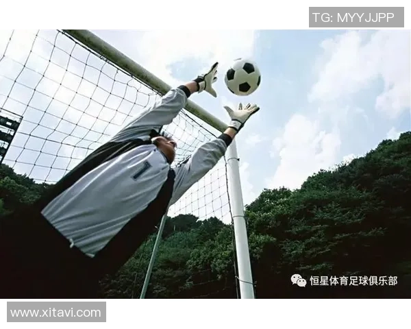 中国足球队守门员的成长之路与未来展望解析 中国足球队守门员的成长之路与未来展望解析