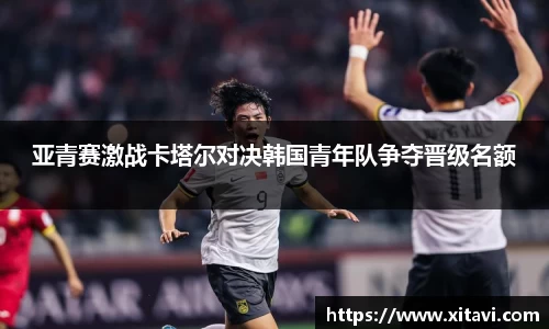 你我一起成长