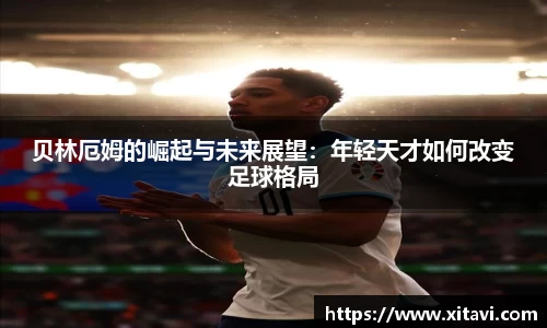 你我一起成长