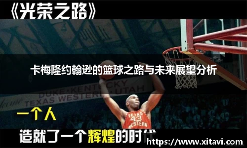 你我一起成长
