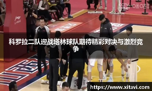彩神vll首页