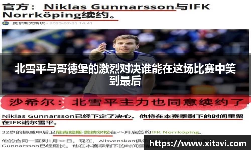 彩神vll首页