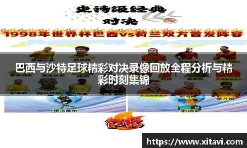 彩神vll首页
