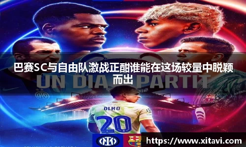 彩神vll官网-追求健康